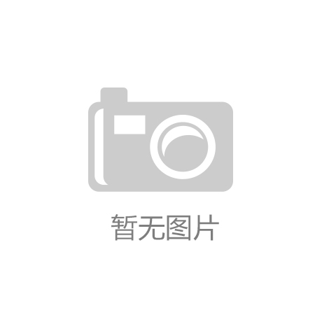 kk体育全站app北京远航声科环保工程有限公司