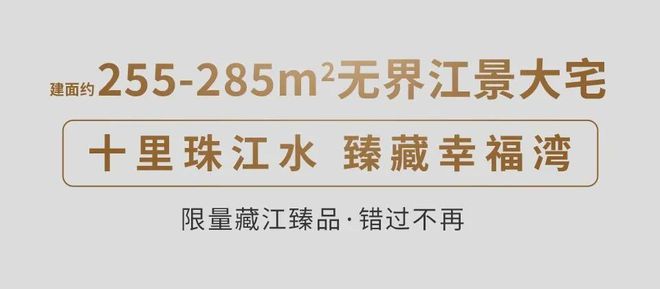 kk体育app最新版本【官方首页】2024最新资讯：广州幸运湾营销中间德律风【售