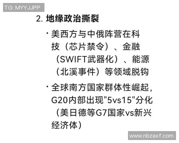新时代中国政治体制改革与全球治理体系变革的互动关系分析 新时代中国政治体制改革与全球治理体系变革的互动关系分析