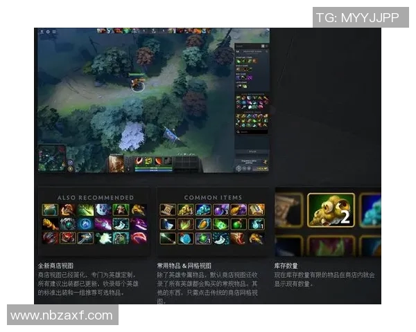 DOTA2战术新纪元LNG战队引领潮流的十大策略解析