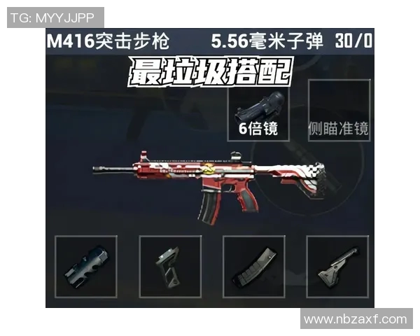 和平精英新手必看攻略全面解析助你快速提升游戏实力