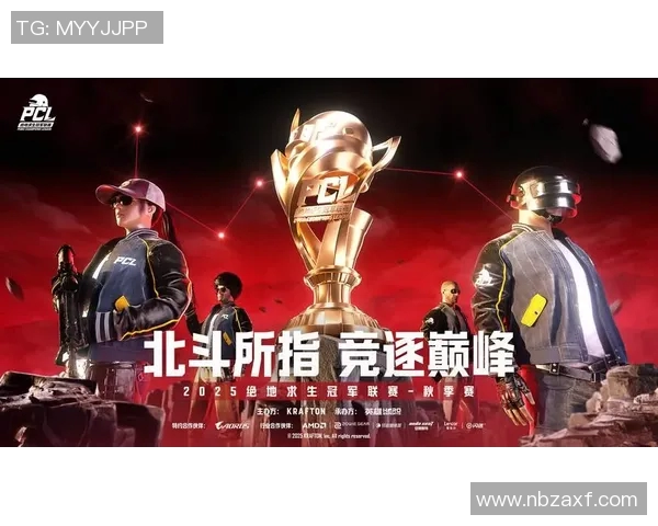 城市赛积分榜更新JDG战队以96分稳居第一名引发关注