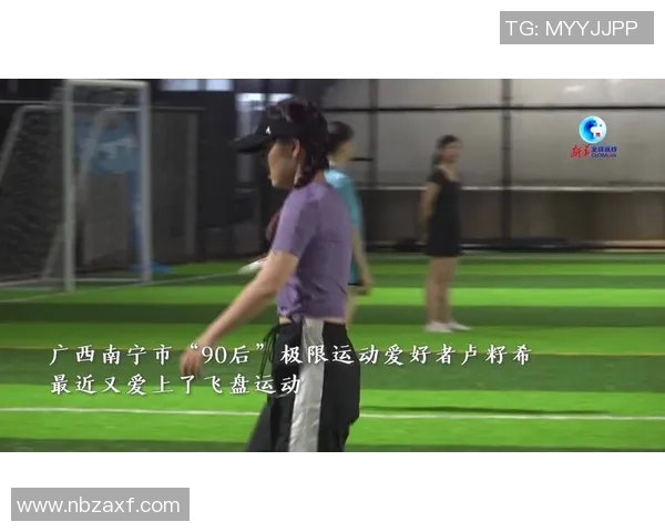 武汉飞盘队在极限运动世界杯中的心理素质分析与表现评估 武汉飞盘队在极限运动世界杯中的心理素质分析与表现评估