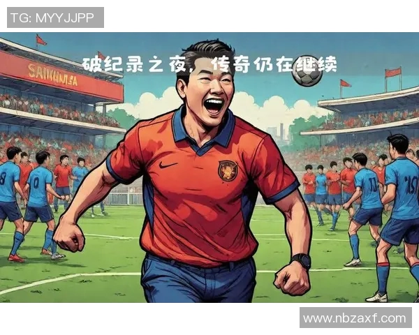 体育界传奇人物齐聚一堂 星光璀璨见证历史时刻