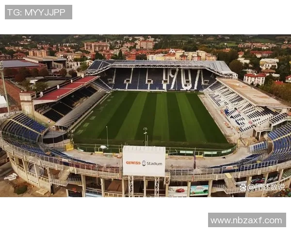 意甲俱乐部主场球场容量排名与现代化建设情况