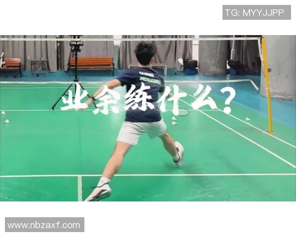 武汉羽毛球队配合策略分析与提升方法探讨