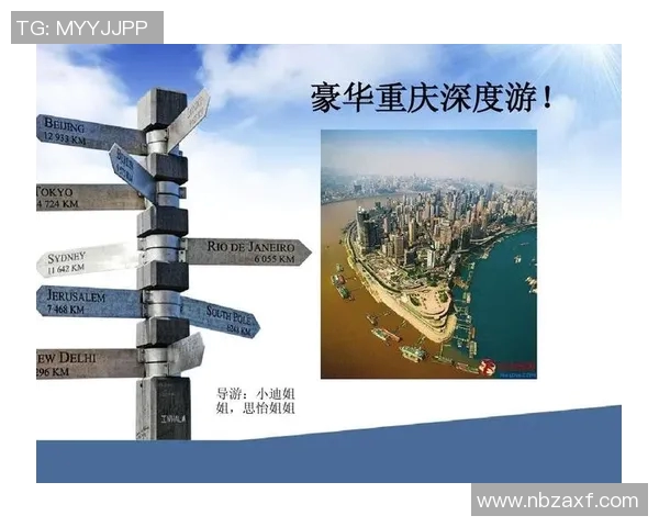 重庆攀岩队运营分析：成功经验与面临挑战的深度探讨