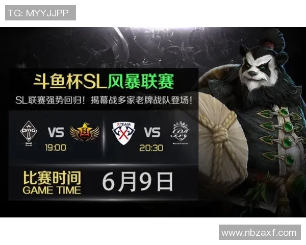 DOTA2团队协作排名揭晓EDG荣登第三名展现强大实力 DOTA2团队协作排名揭晓EDG荣登第三名展现强大实力