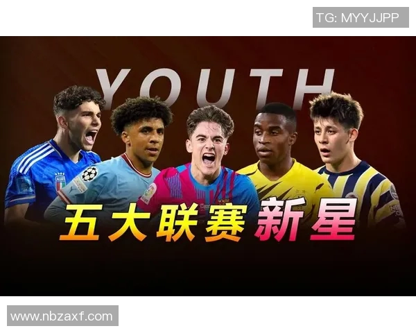 2023年英国足球新星崛起榜单揭晓谁将成为未来的超级巨星