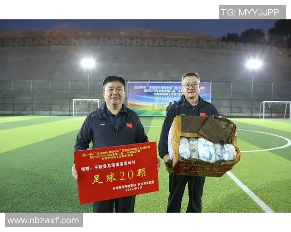 乡村足球明星的崛起与成就探讨及其对地方足球发展的影响